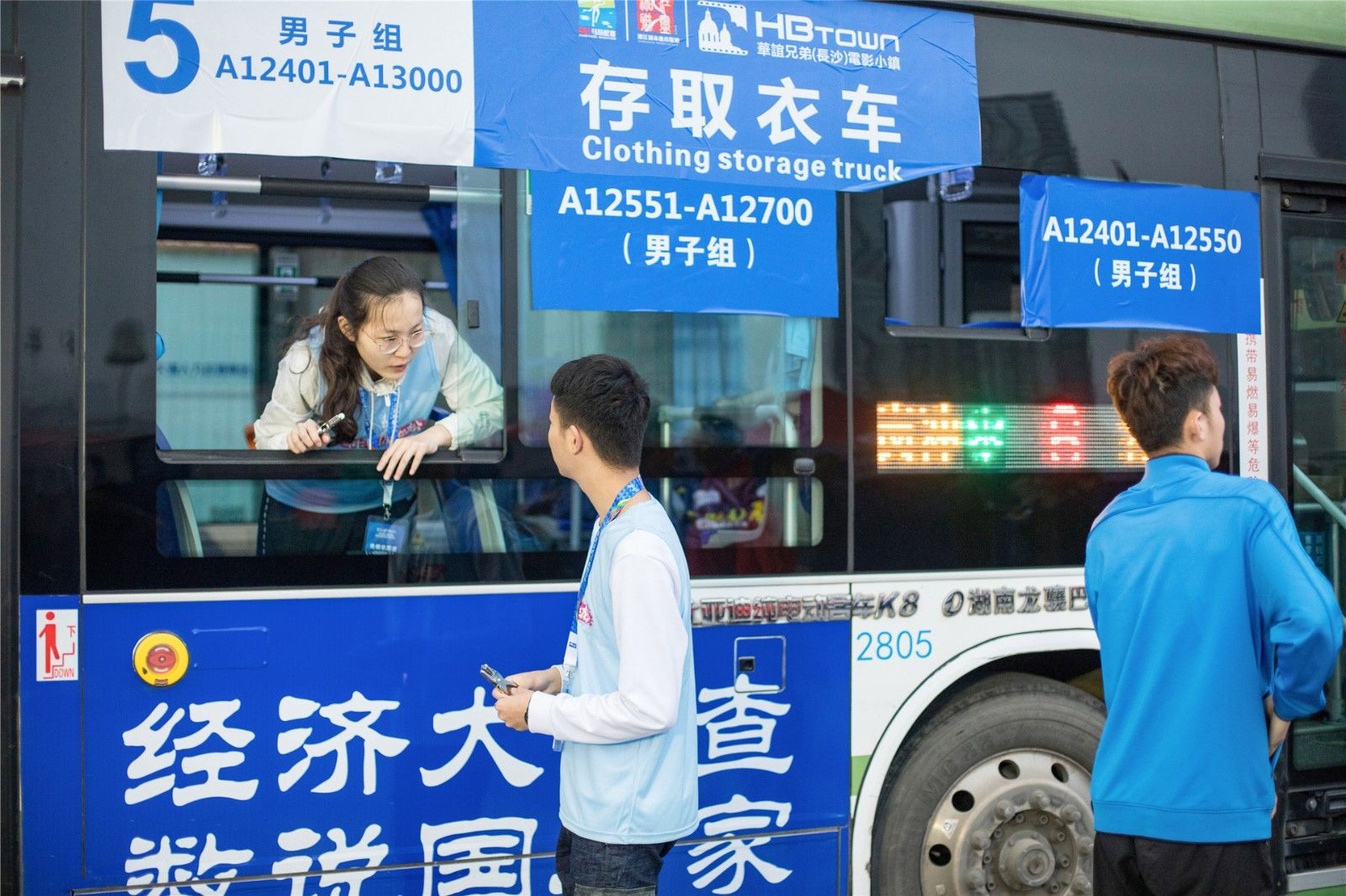 湖南k8·凯发体育管理有限公司