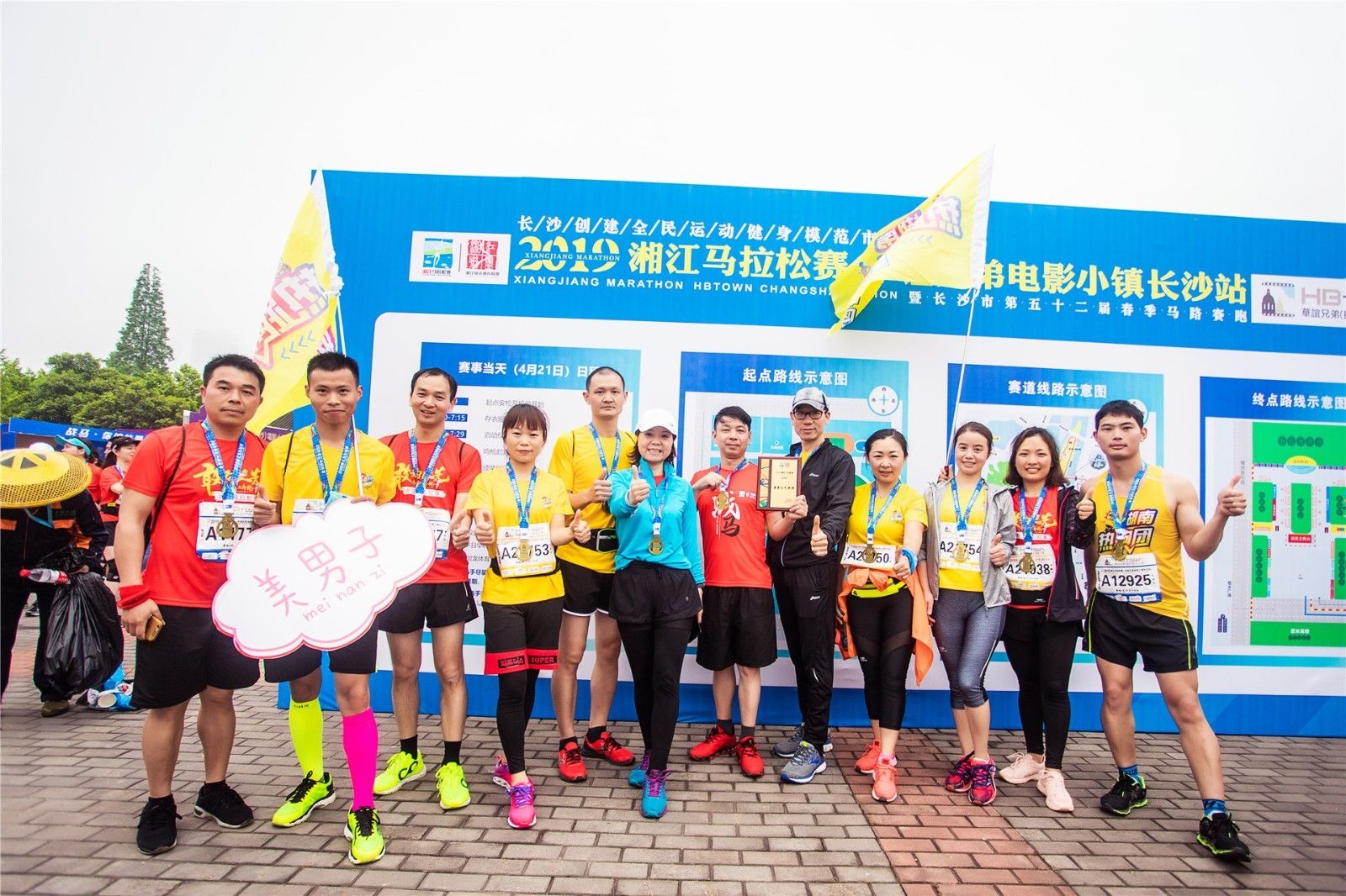 湖南k8·凯发体育管理有限公司