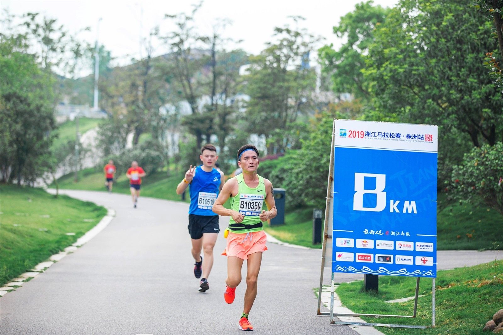 湖南k8·凯发体育管理有限公司