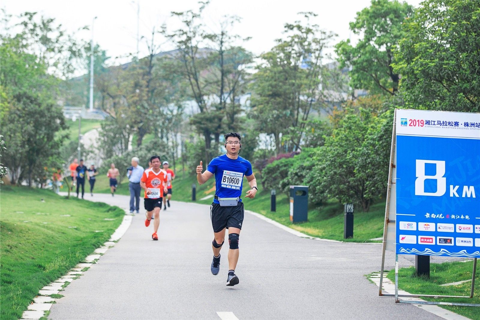 湖南k8·凯发体育管理有限公司