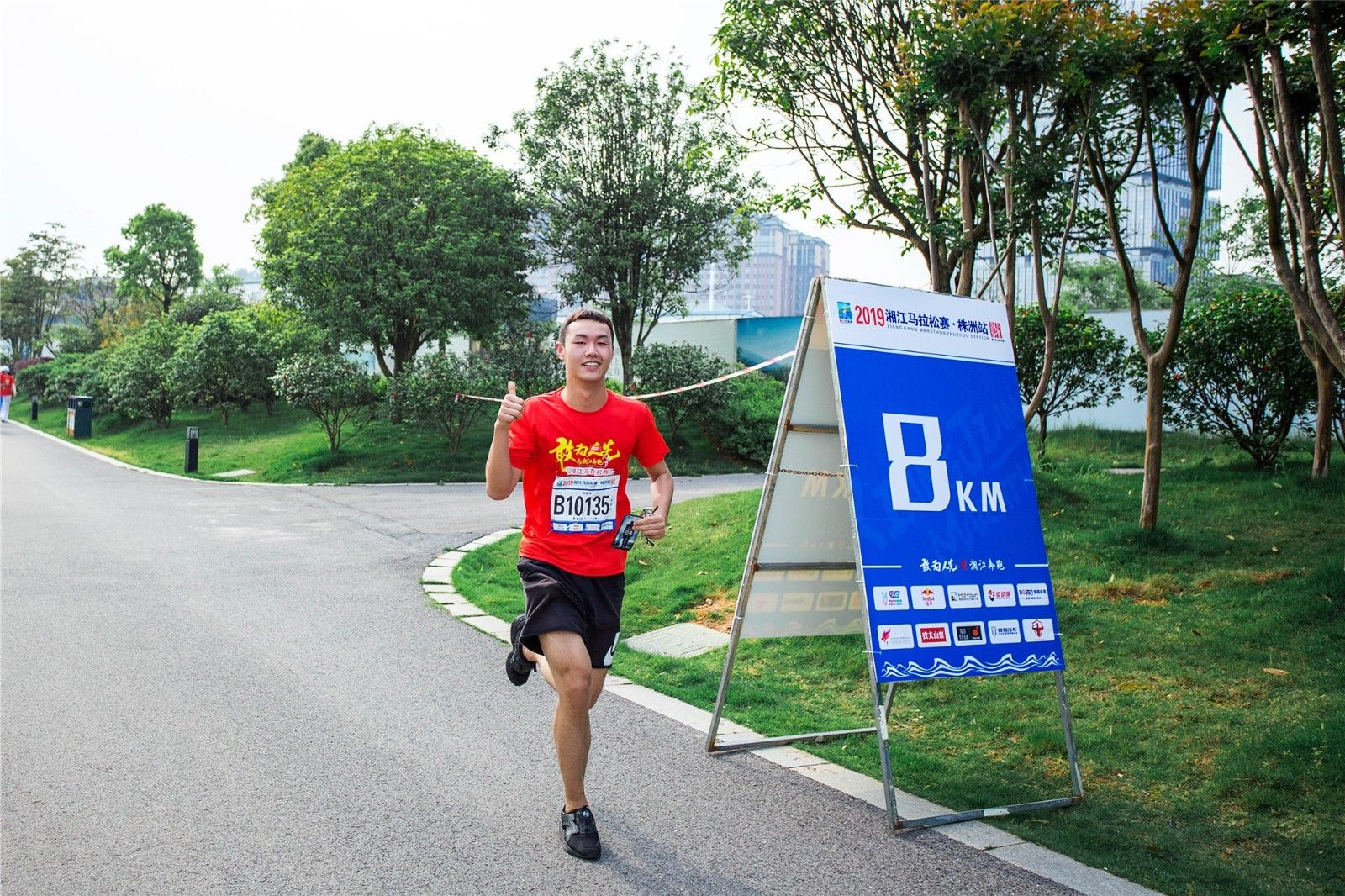 湖南k8·凯发体育管理有限公司