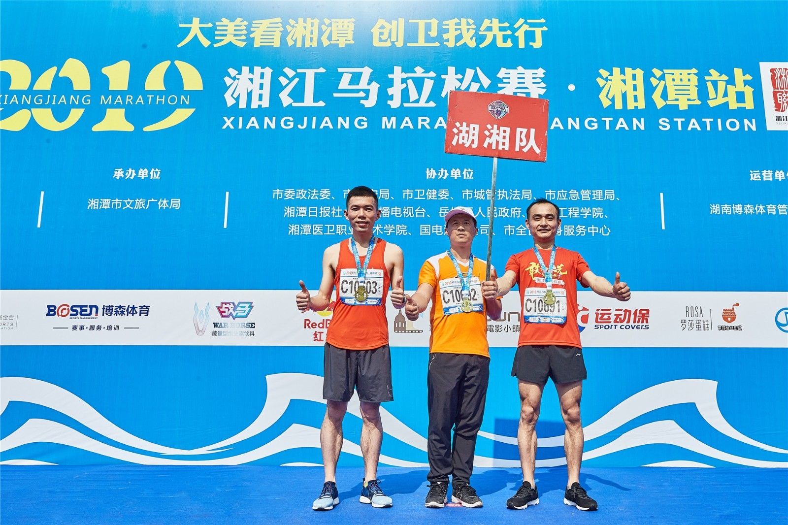 湖南k8·凯发体育管理有限公司