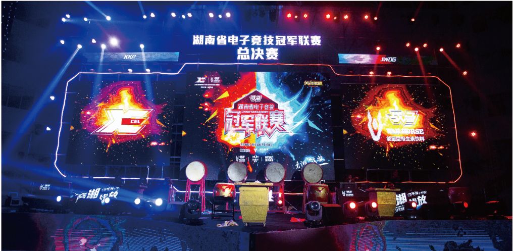 湖南k8·凯发体育管理有限公司