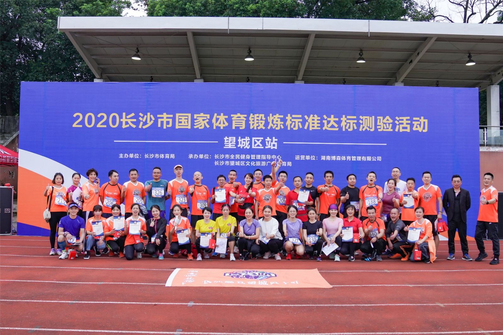 湖南k8·凯发体育管理有限公司