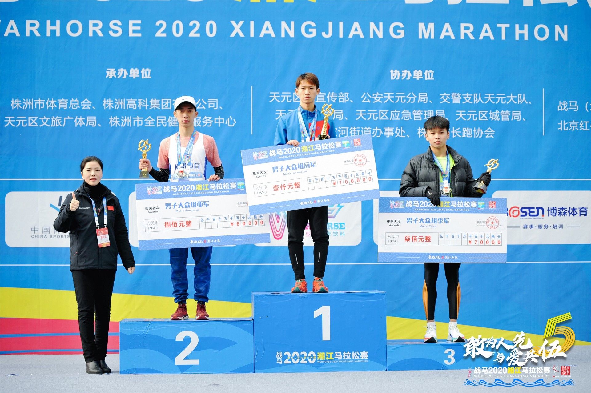 湖南k8·凯发体育管理有限公司