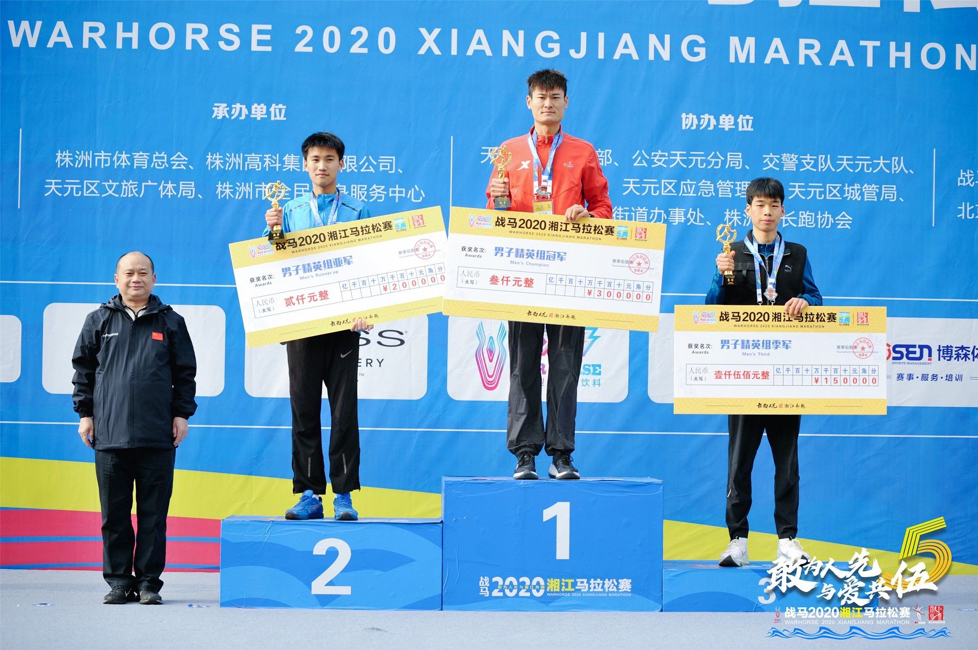 湖南k8·凯发体育管理有限公司