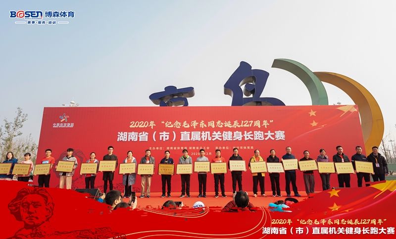 湖南k8·凯发体育管理有限公司
