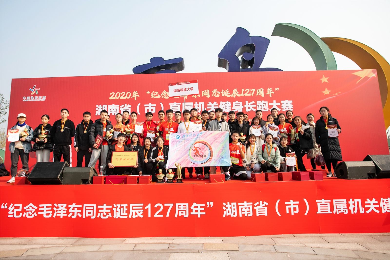 湖南k8·凯发体育管理有限公司