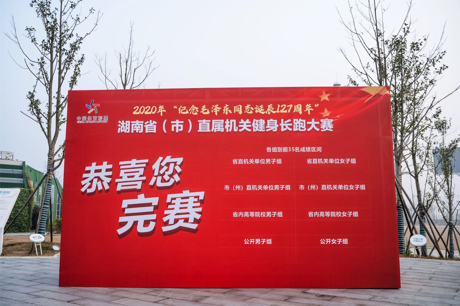 湖南k8·凯发体育管理有限公司