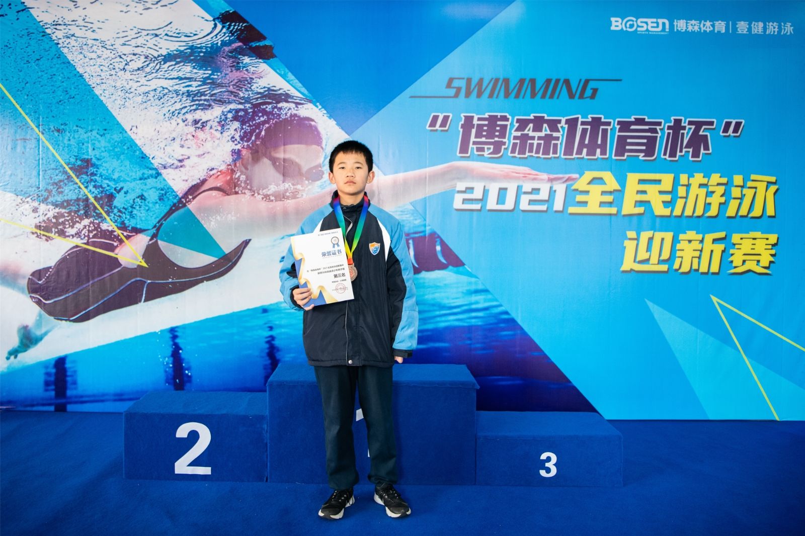 湖南k8·凯发体育管理有限公司