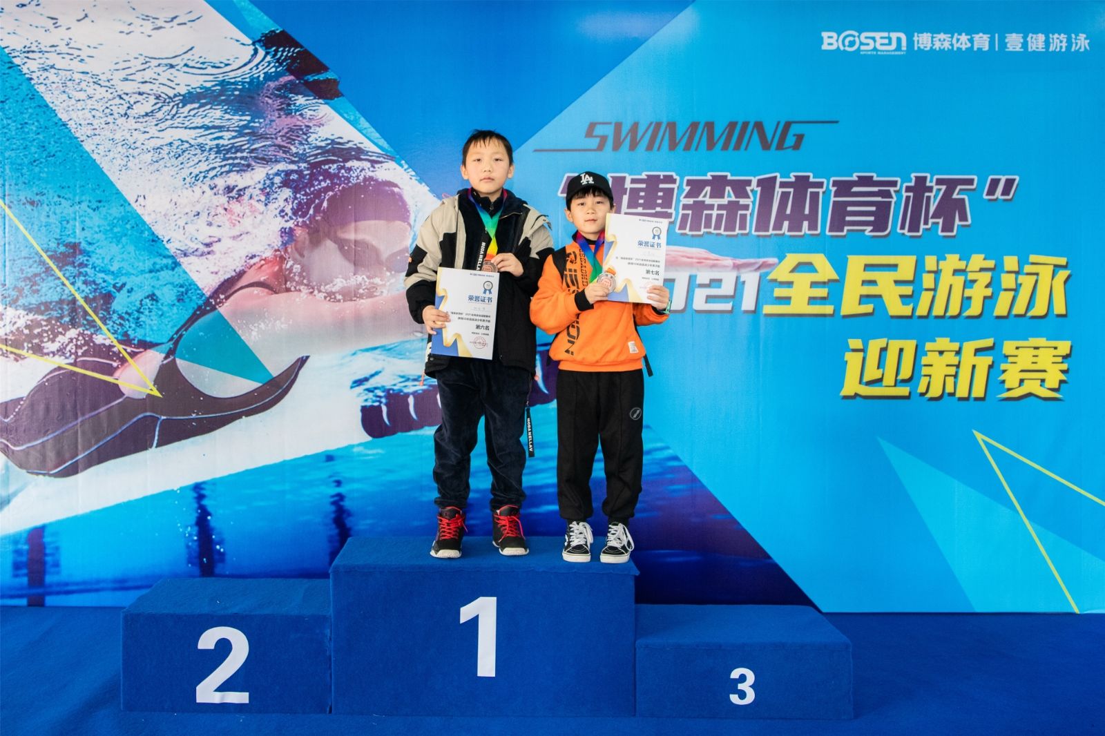 湖南k8·凯发体育管理有限公司