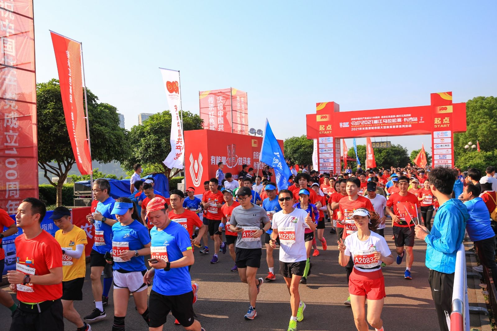 湖南k8·凯发体育管理有限公司