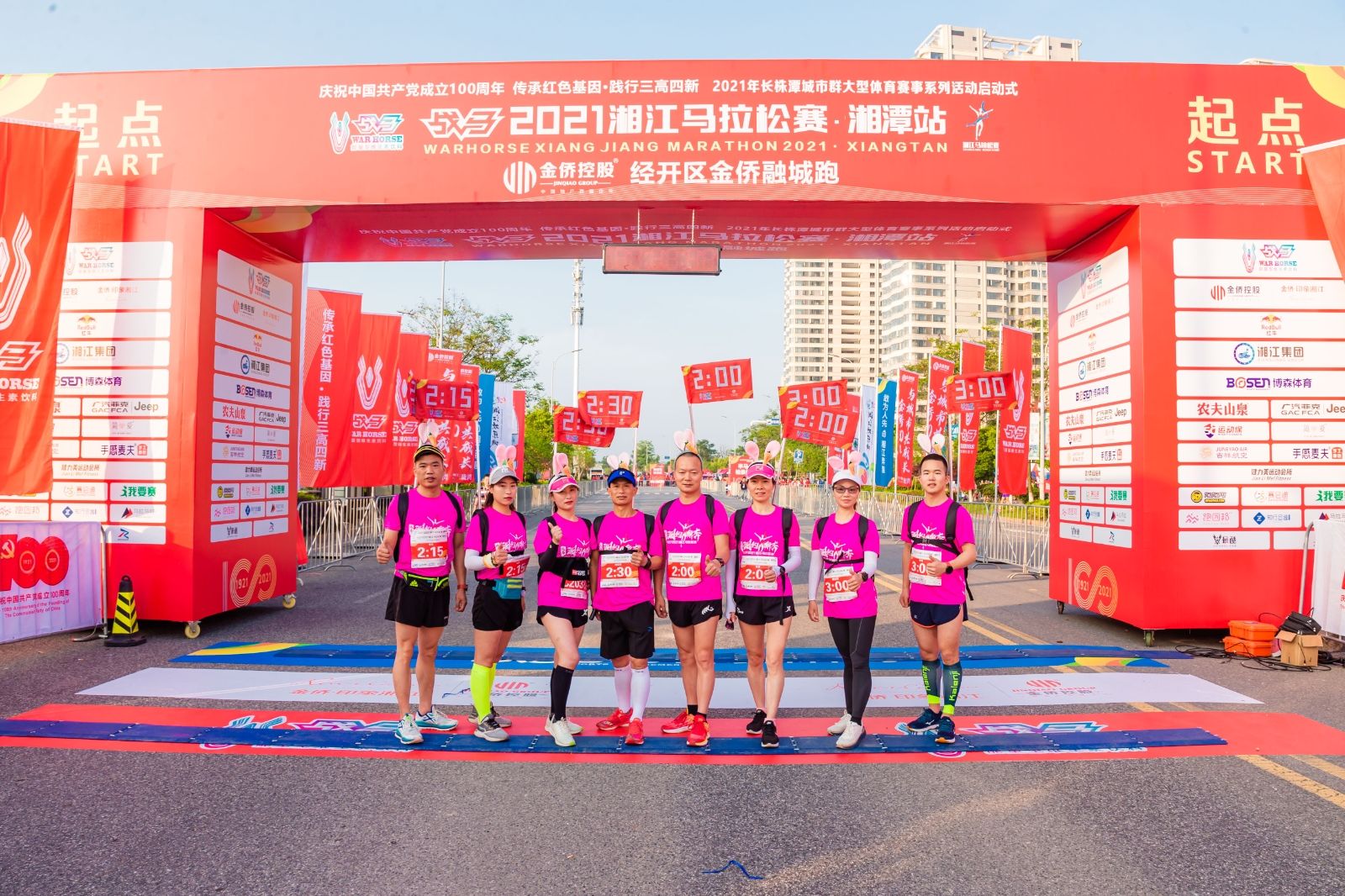 湖南k8·凯发体育管理有限公司