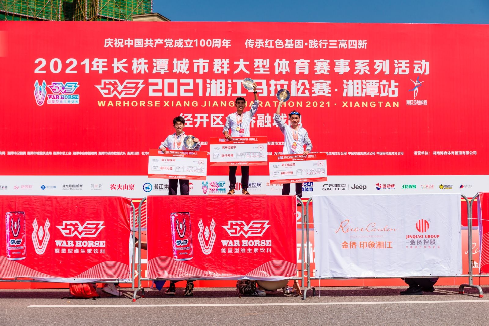 湖南k8·凯发体育管理有限公司