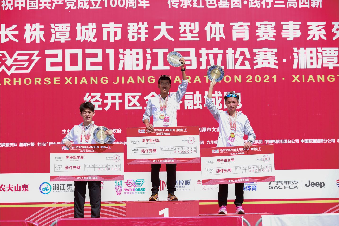 湖南k8·凯发体育管理有限公司