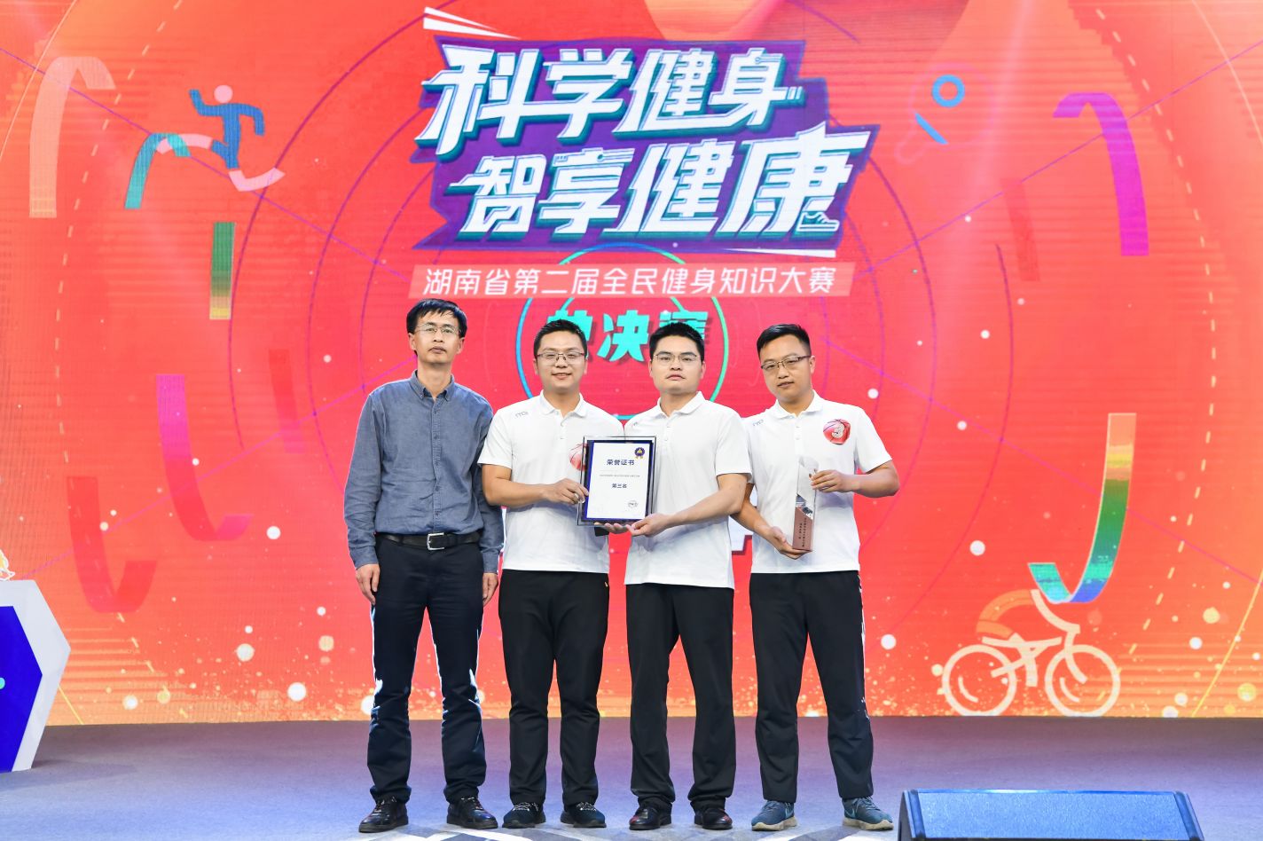 湖南k8·凯发体育管理有限公司