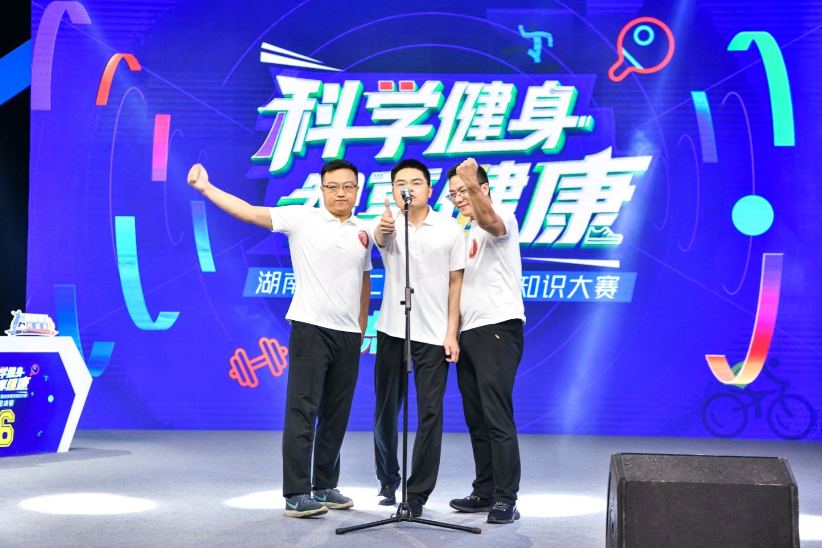 湖南k8·凯发体育管理有限公司