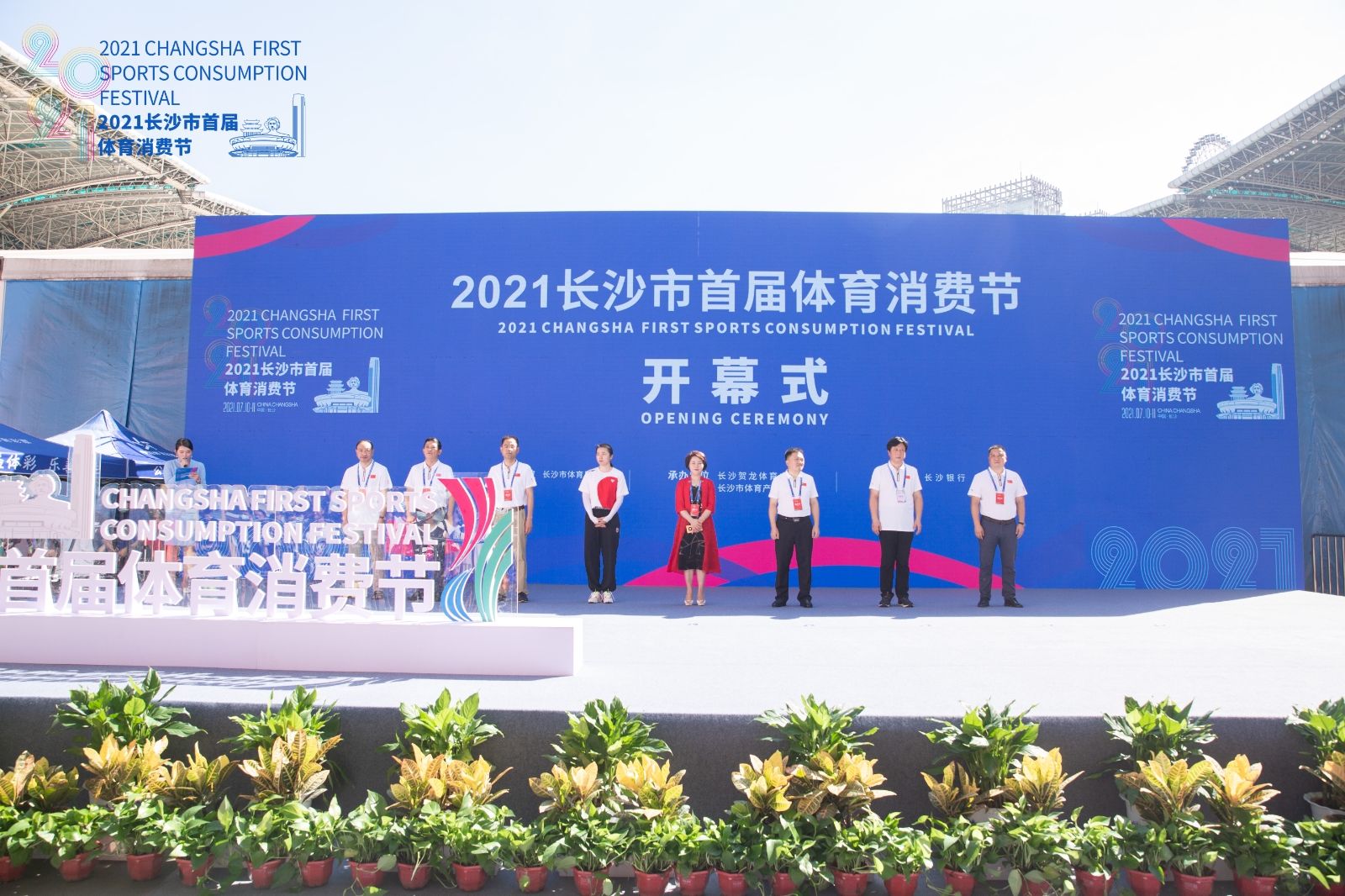 湖南k8·凯发体育管理有限公司