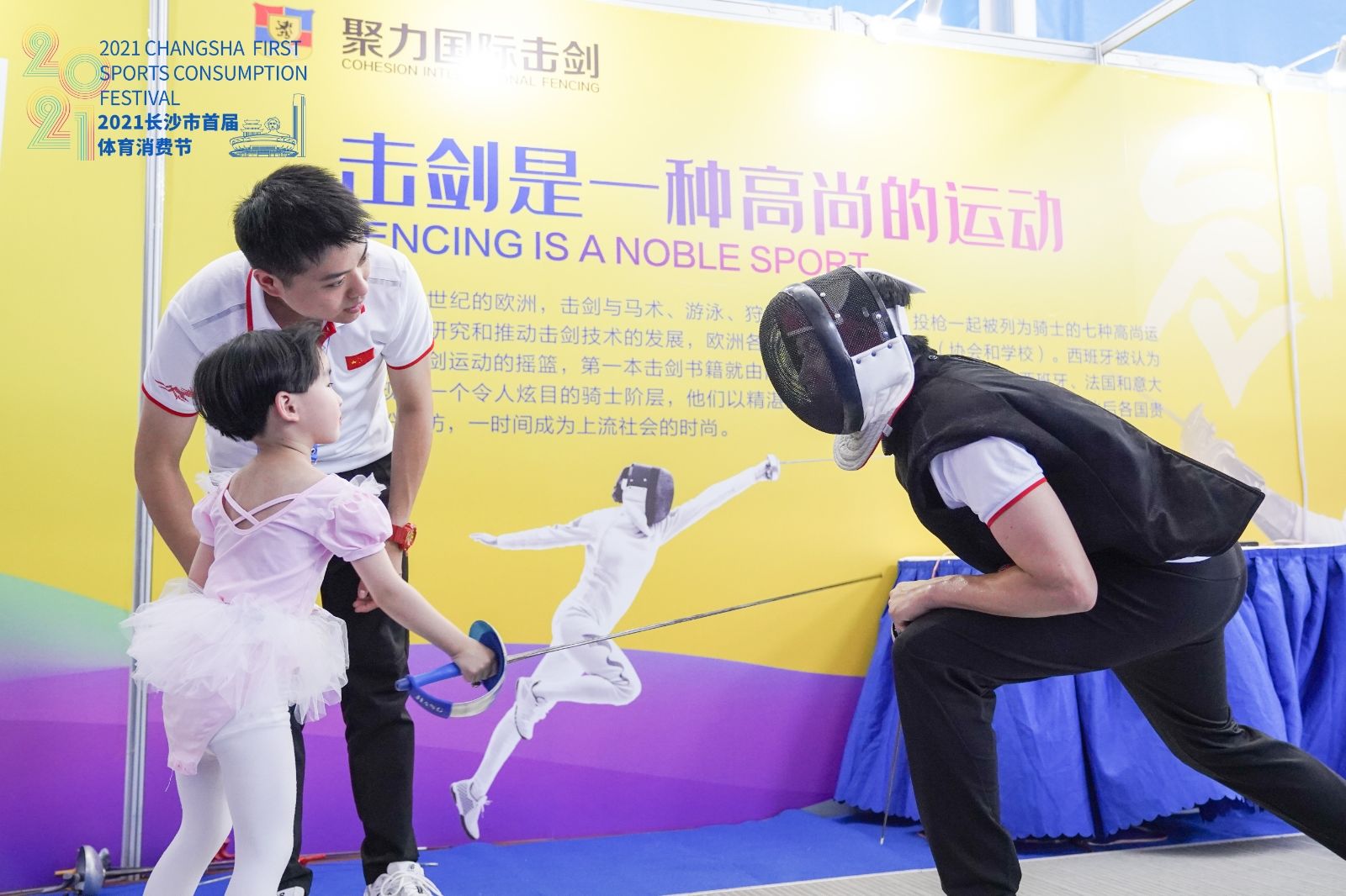 湖南k8·凯发体育管理有限公司