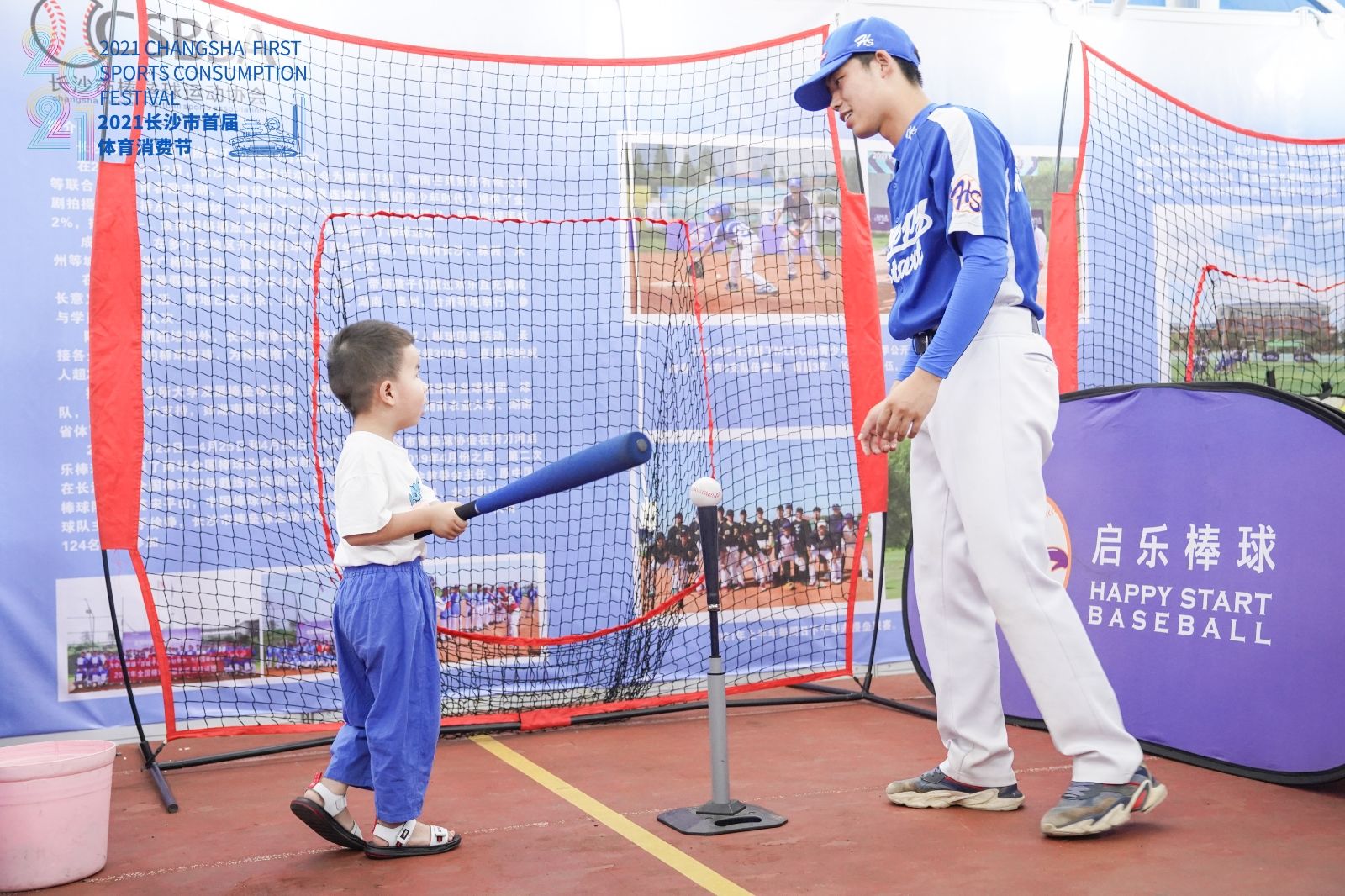 湖南k8·凯发体育管理有限公司