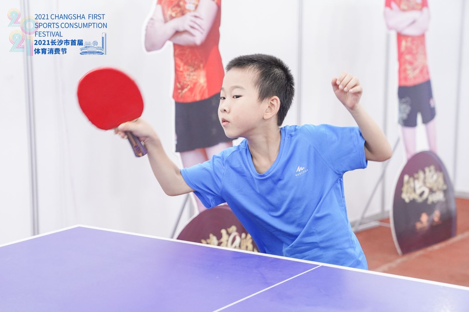 湖南k8·凯发体育管理有限公司