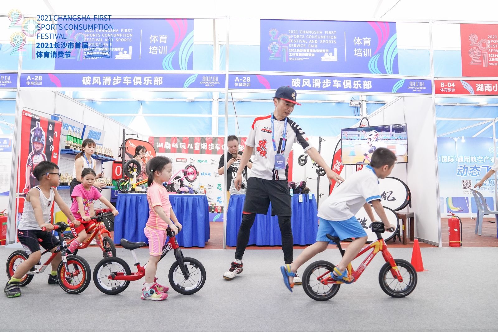 湖南k8·凯发体育管理有限公司