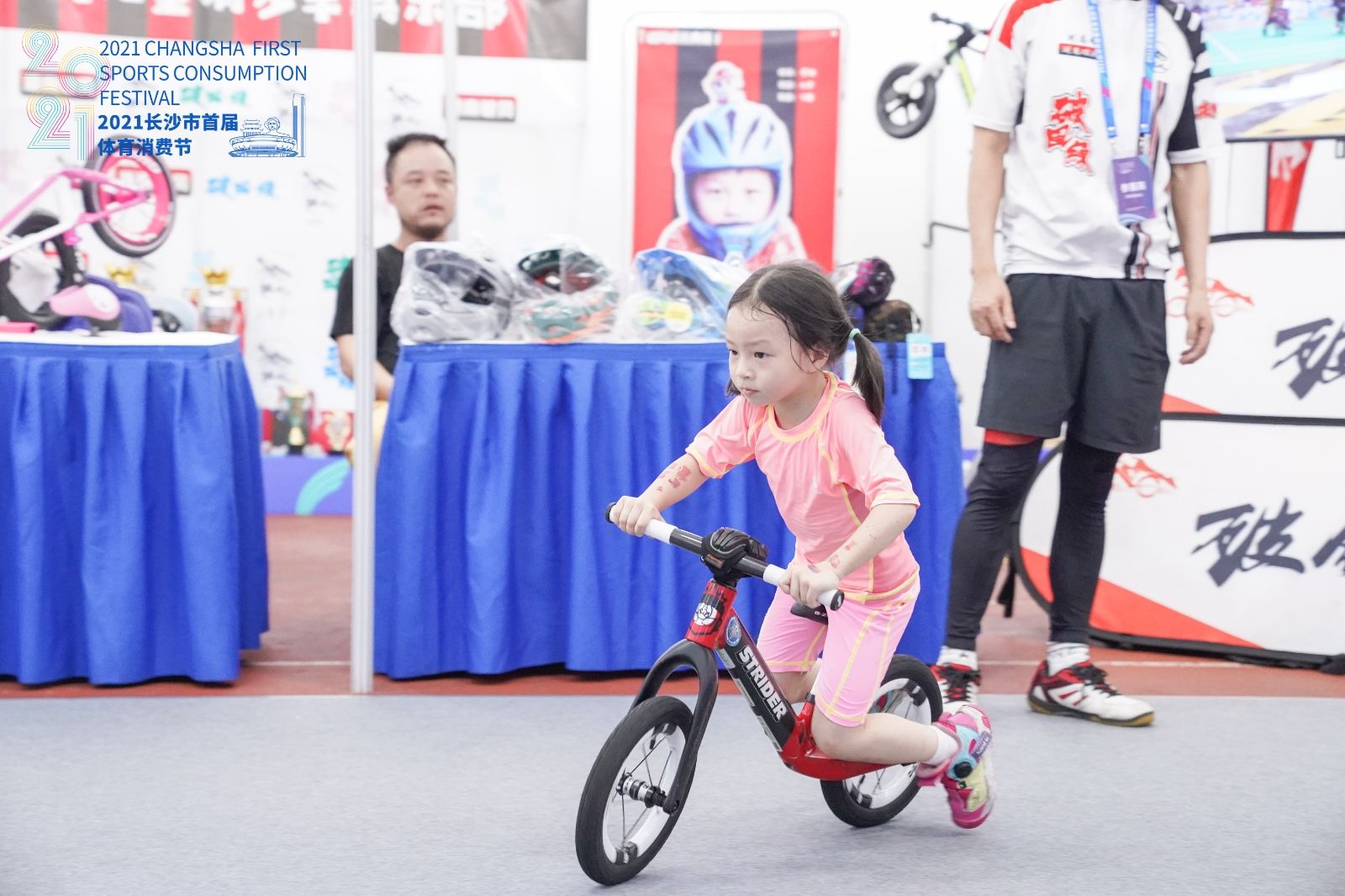 湖南k8·凯发体育管理有限公司