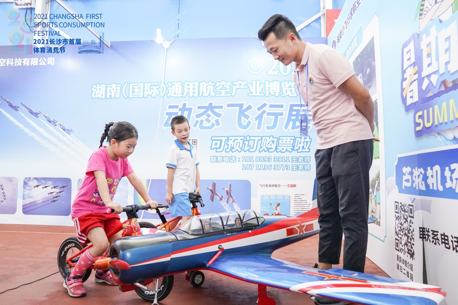 湖南k8·凯发体育管理有限公司