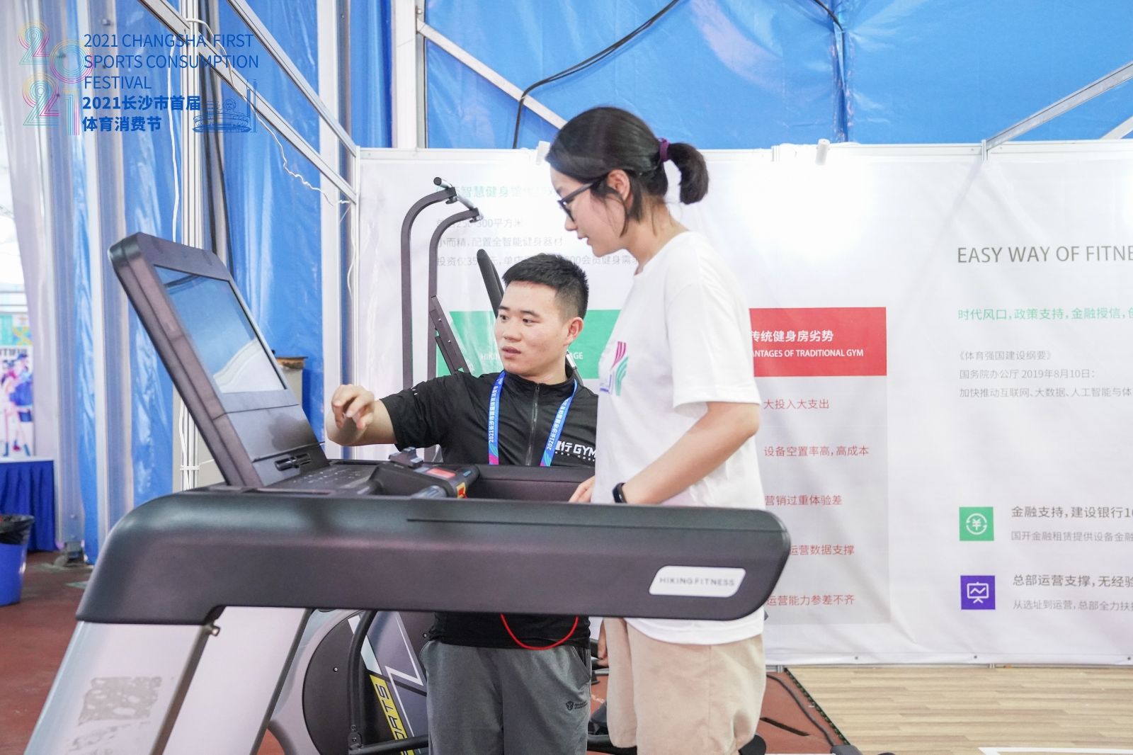 湖南k8·凯发体育管理有限公司