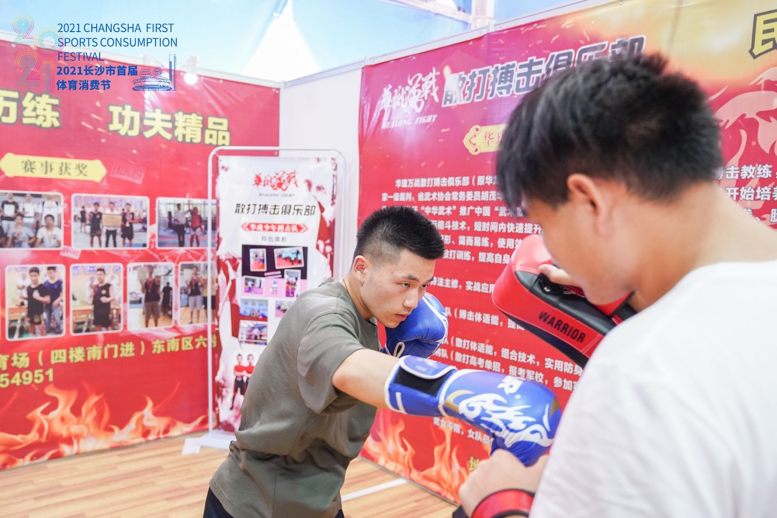 湖南k8·凯发体育管理有限公司