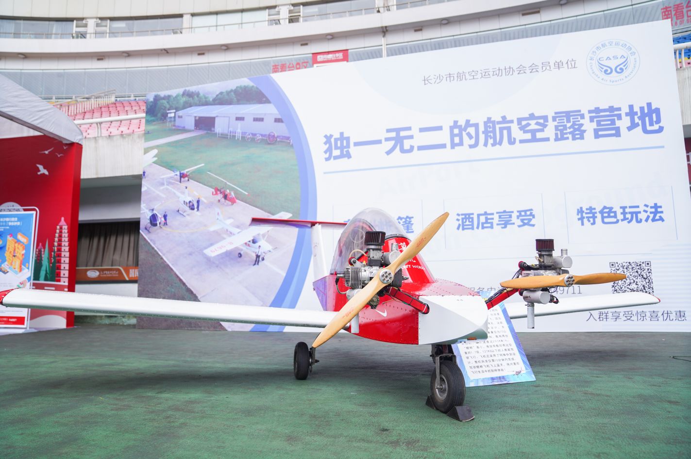 湖南k8·凯发体育管理有限公司