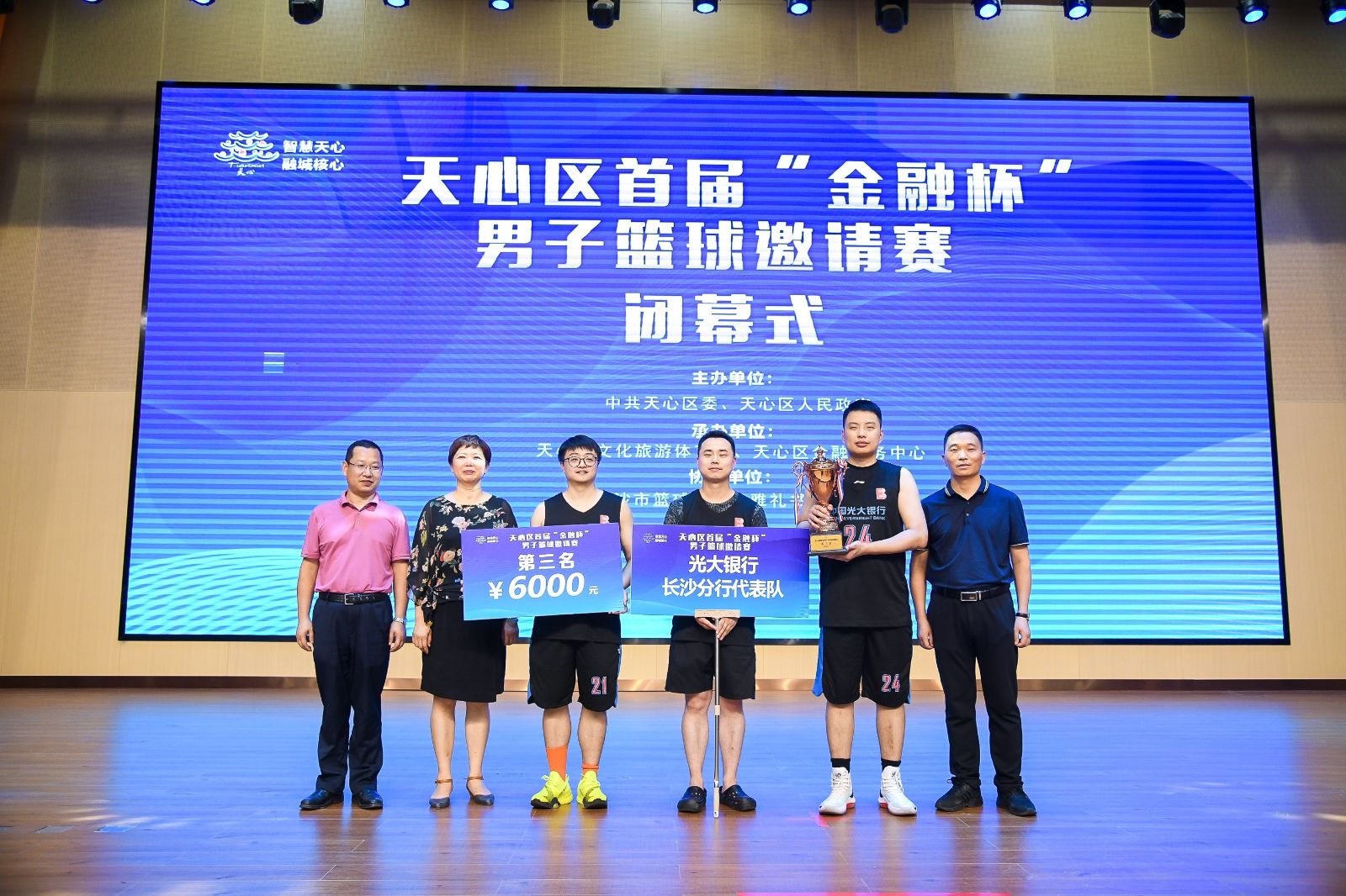 湖南k8·凯发体育管理有限公司