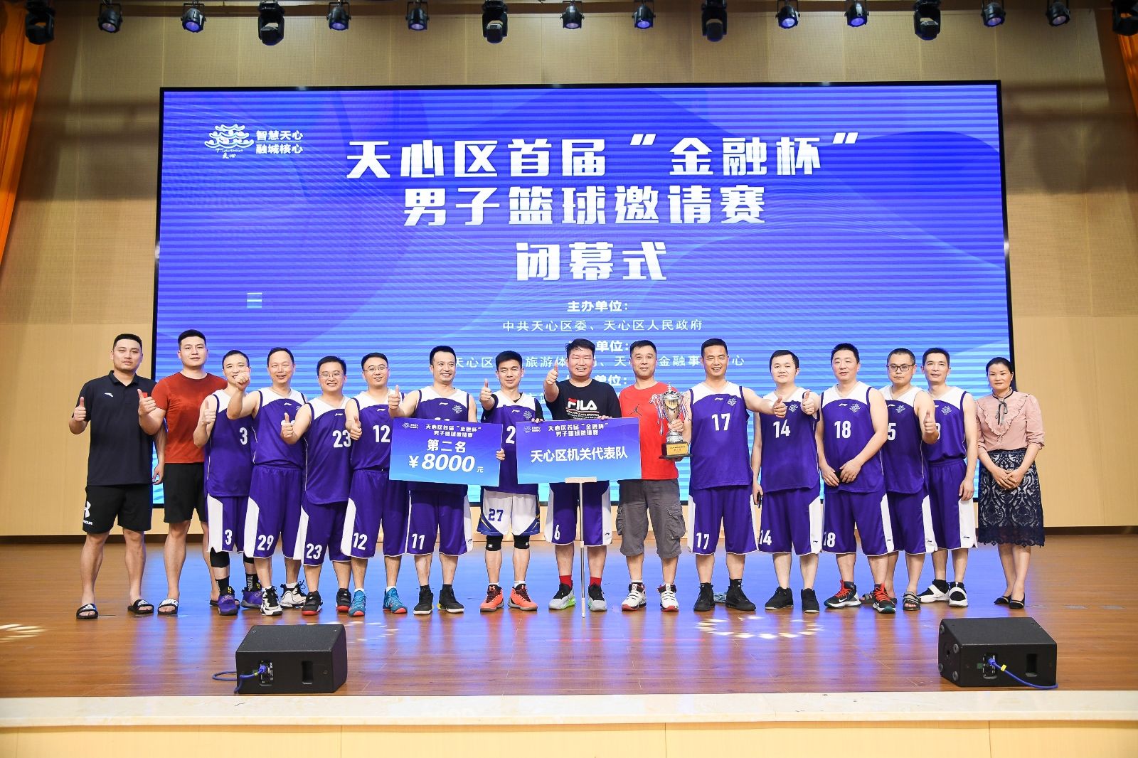 湖南k8·凯发体育管理有限公司