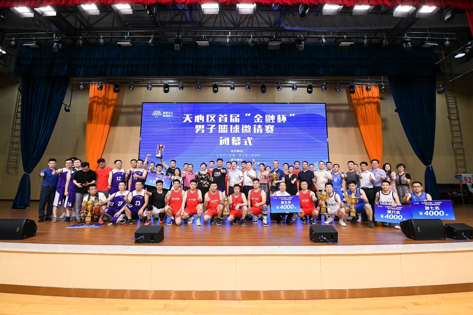 湖南k8·凯发体育管理有限公司