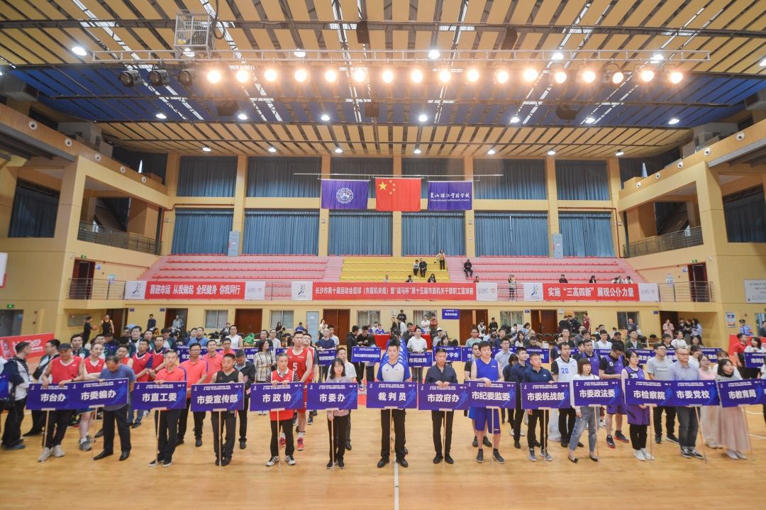 湖南k8·凯发体育管理有限公司