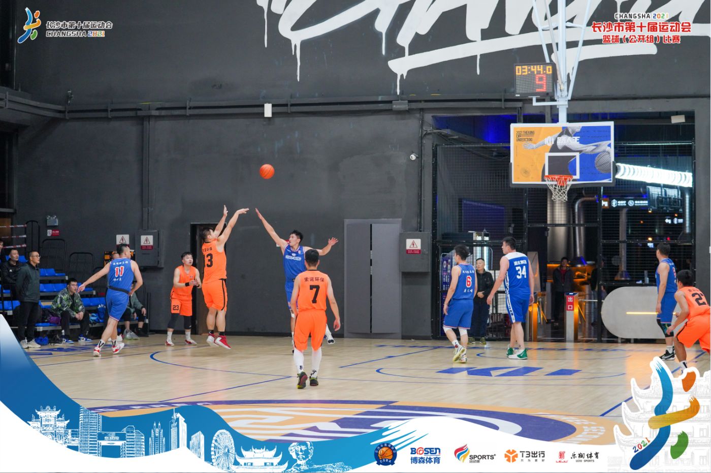 湖南k8·凯发体育管理有限公司