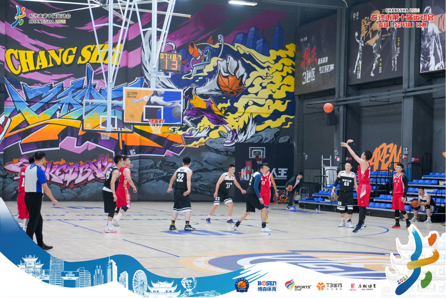 湖南k8·凯发体育管理有限公司