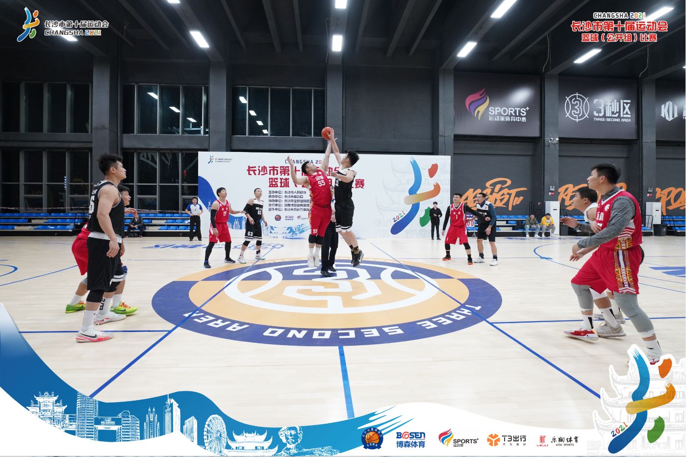 湖南k8·凯发体育管理有限公司