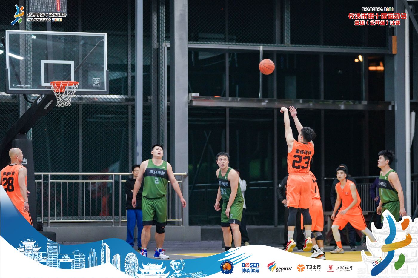 湖南k8·凯发体育管理有限公司