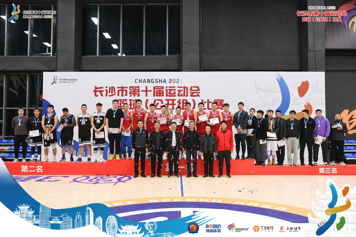 湖南k8·凯发体育管理有限公司