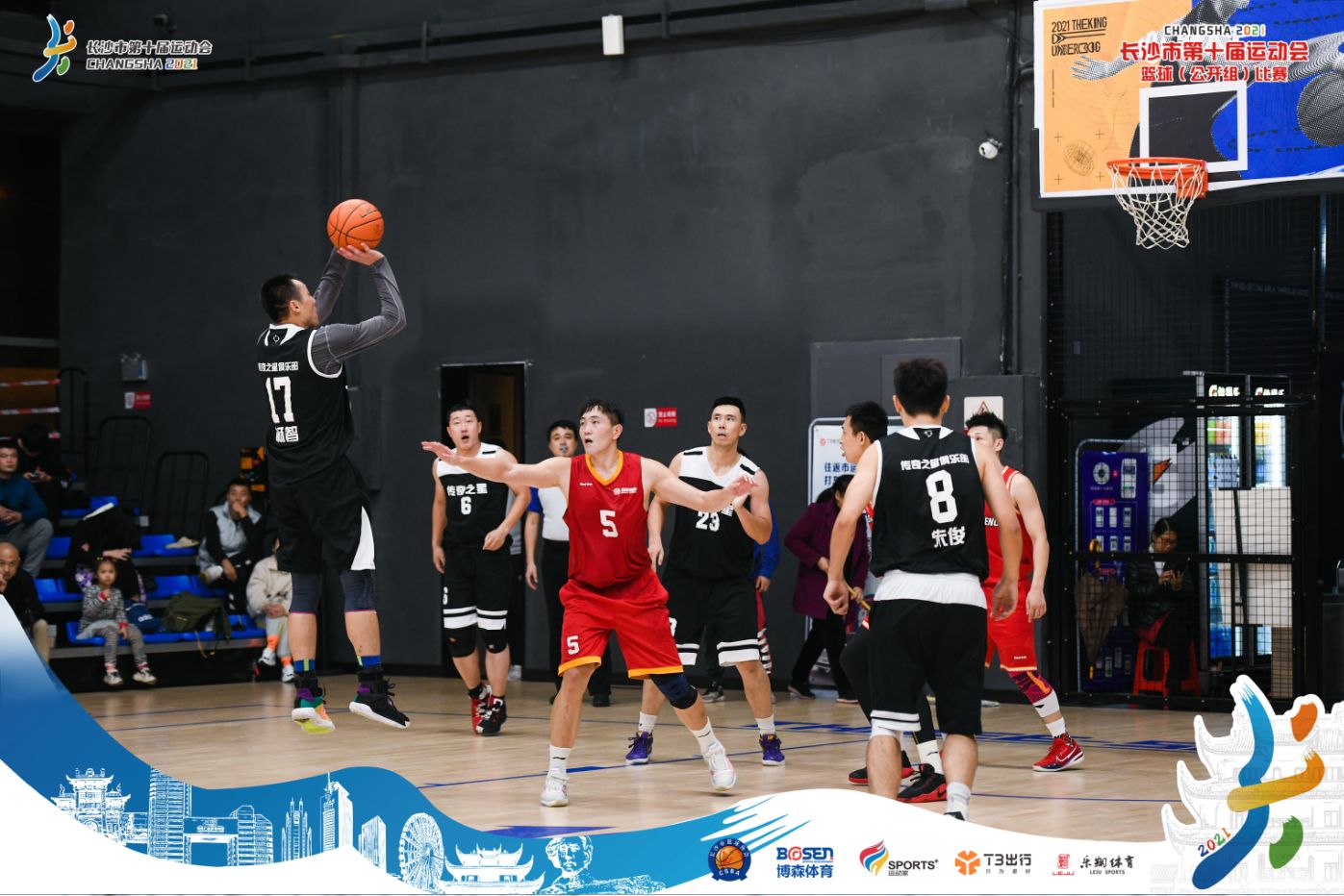 湖南k8·凯发体育管理有限公司