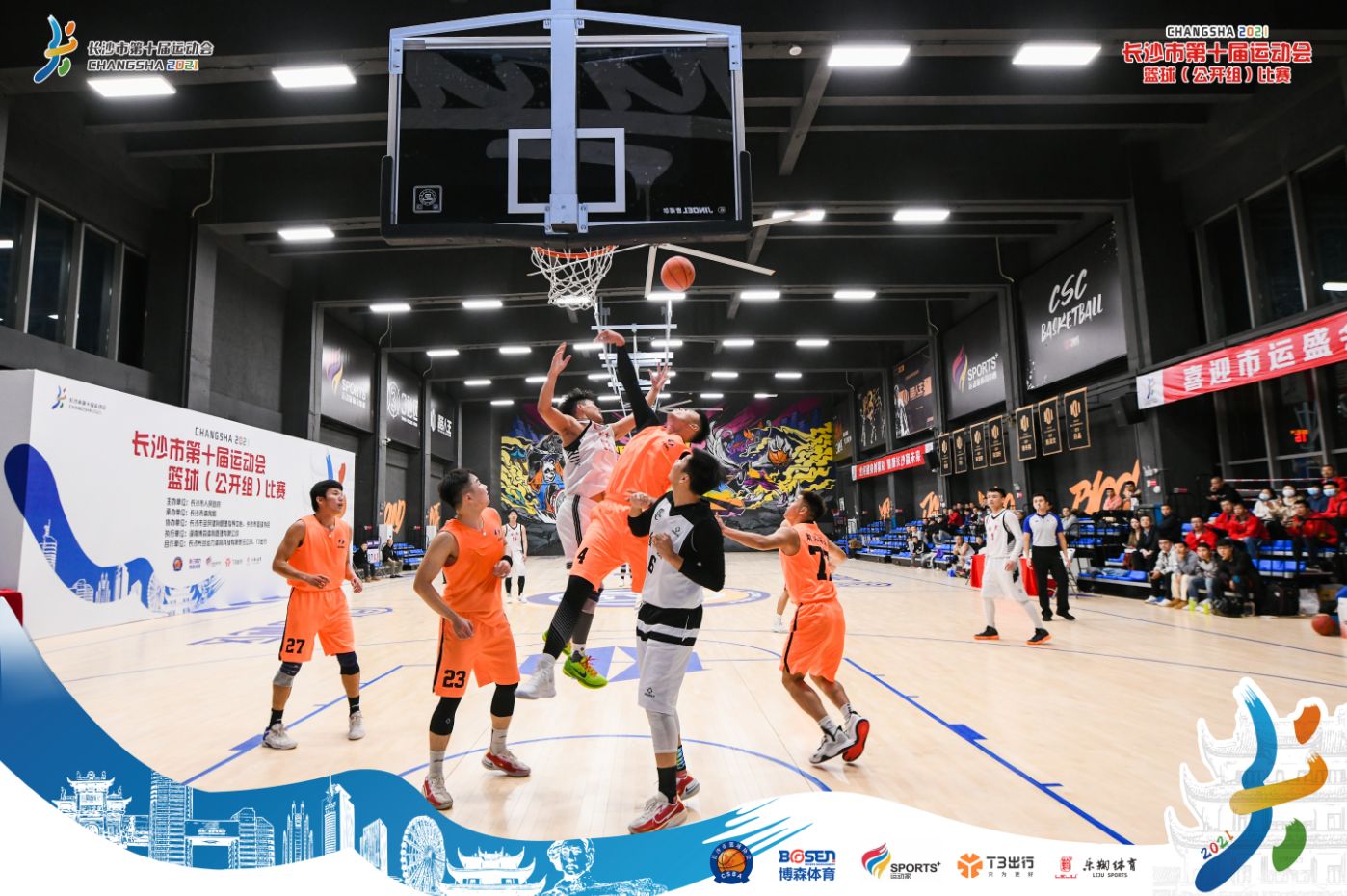 湖南k8·凯发体育管理有限公司