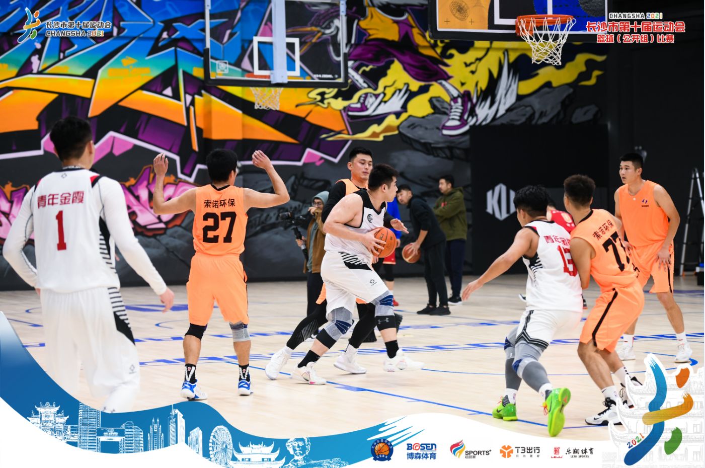 湖南k8·凯发体育管理有限公司