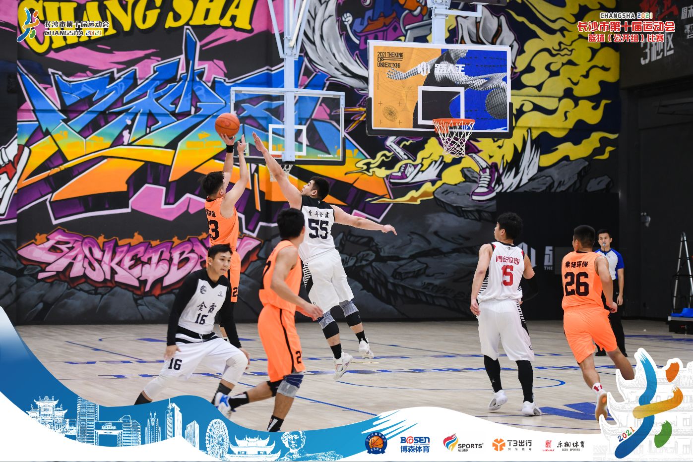 湖南k8·凯发体育管理有限公司