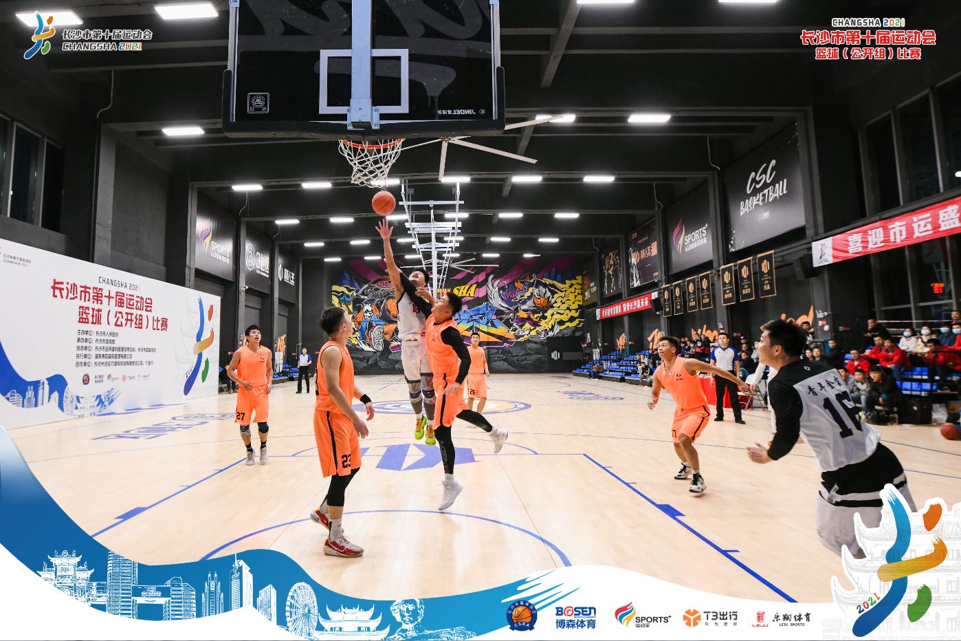 湖南k8·凯发体育管理有限公司