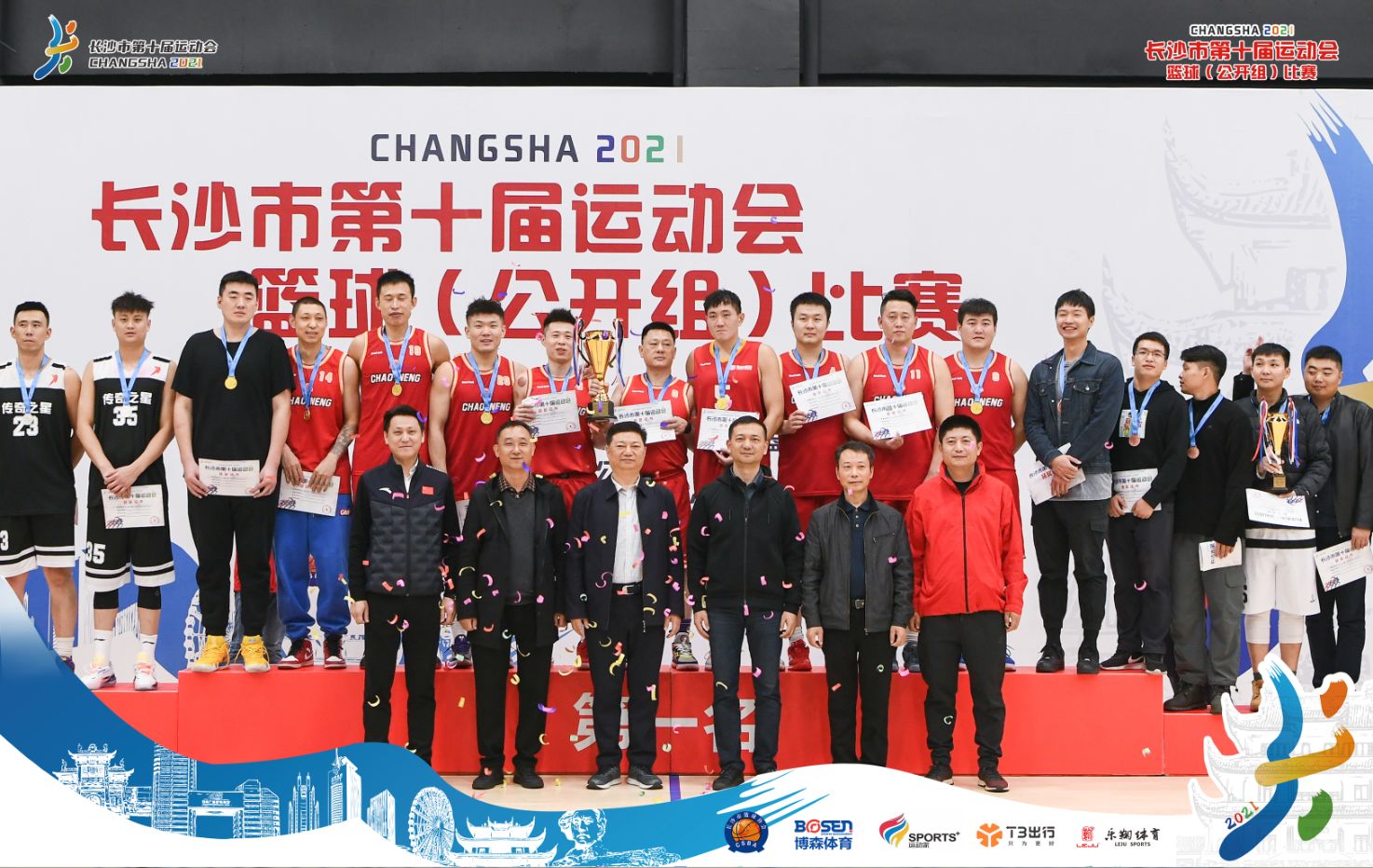 湖南k8·凯发体育管理有限公司