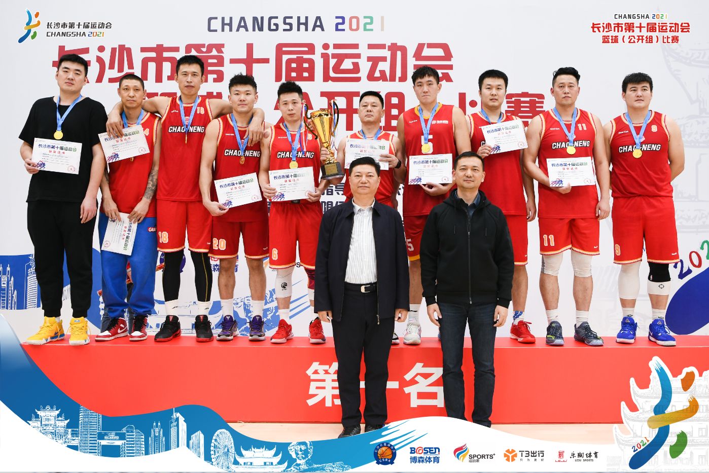 湖南k8·凯发体育管理有限公司