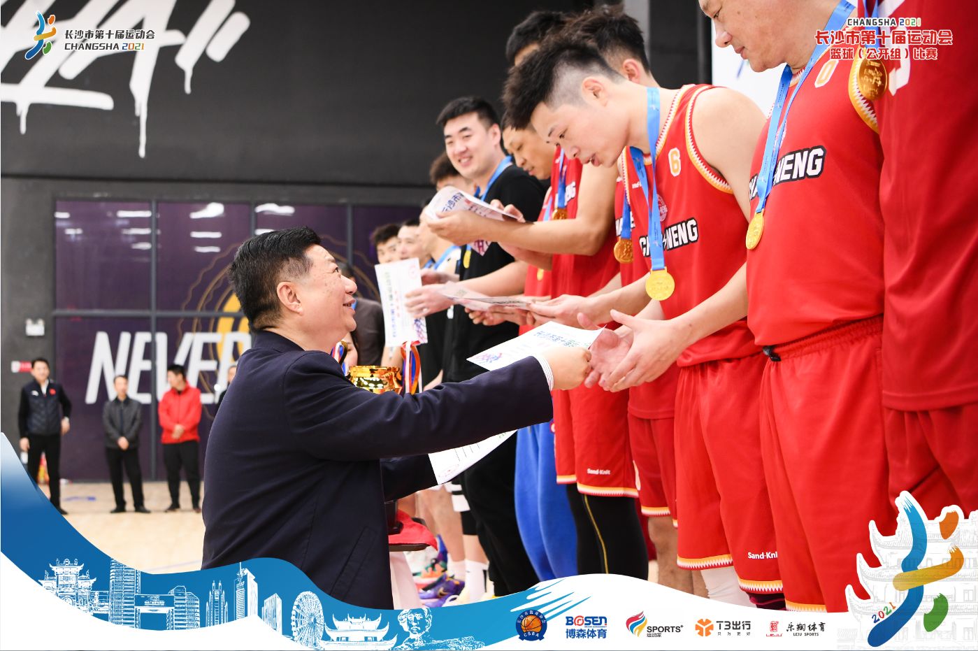 湖南k8·凯发体育管理有限公司