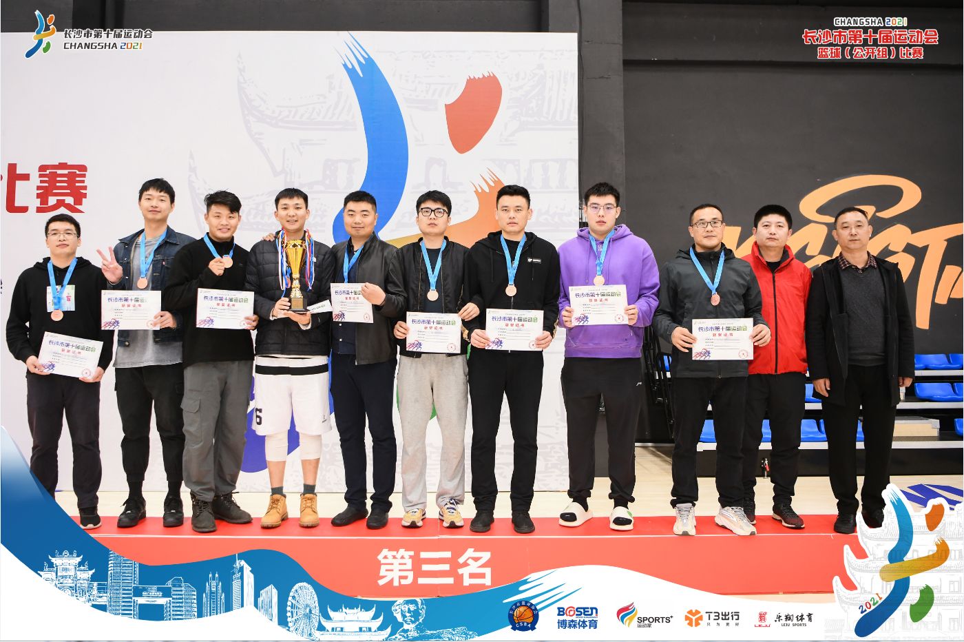 湖南k8·凯发体育管理有限公司