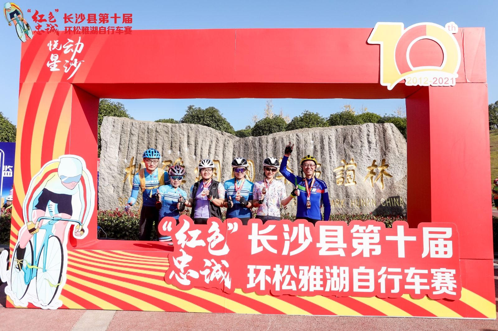 湖南k8·凯发体育管理有限公司